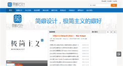 Desktop Screenshot of jianpi.net